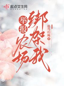 天幕神奴