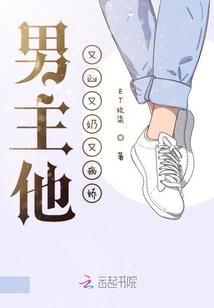 网王神奇宝贝萌雪