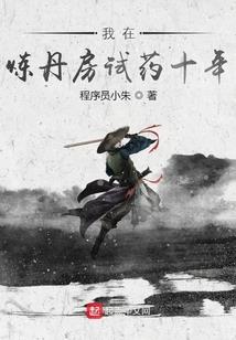 爱错不悔