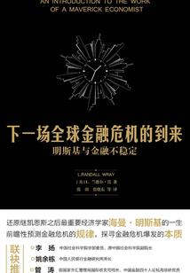 鬼灯丸的真面目
