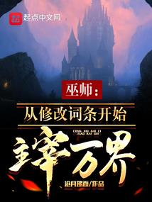 征战勇者大陆