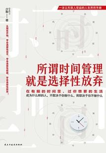 雷魂弑天