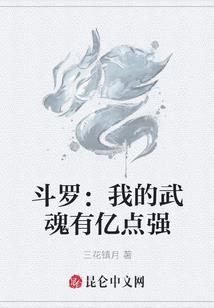 双生玉之崛起