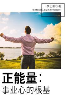想跟我动手