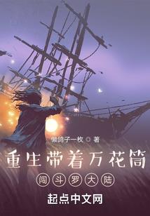 穿越从秦朝开始