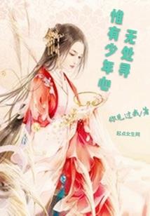 天门仙引
