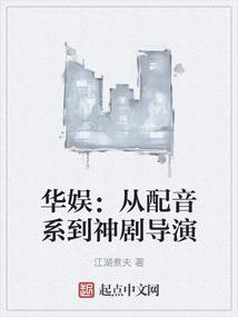 雪晨记
