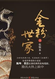 饭桶再多