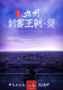 风影剑神