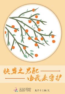流离记