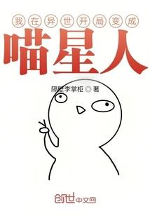 席老的变化