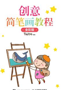 异世之首席冕下
