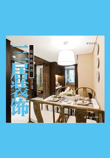 峡谷的那段日子