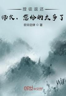 那次，只为你
