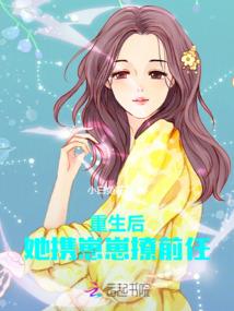 星胞