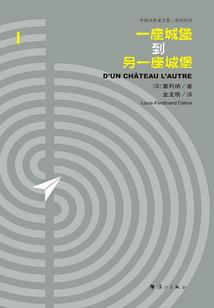 半城烟沙兵临池下
