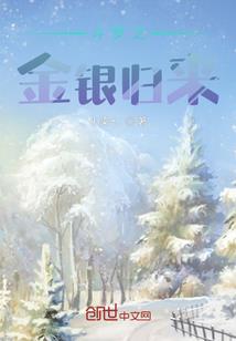 穿越千年的爱要你铭记