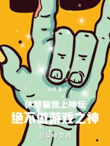 梦幻志
