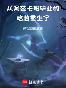 赛诺：使徒