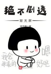 命运旋转盘