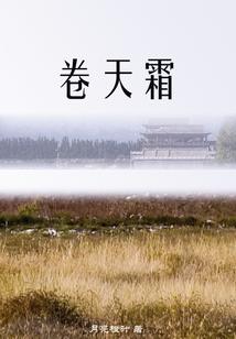 荒唐一言