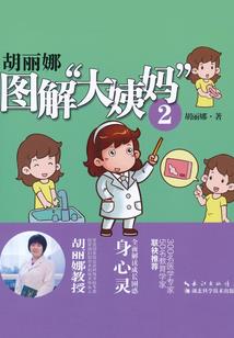 把希望留在心里