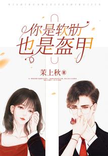 星耀，心神