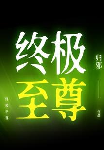 邻居小姐有点甜