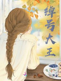 灵神霸天