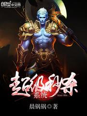 斩浪者