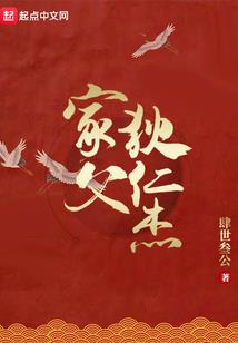 神兵志