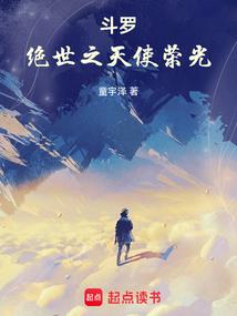 炼尸之路