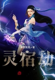 樱花之茉