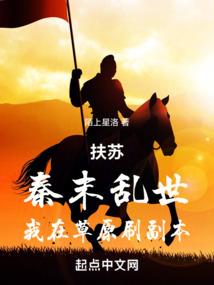 天宇魔体