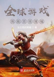灯下鬼话之盘山鬼墓