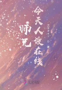琥珀花