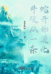超能记