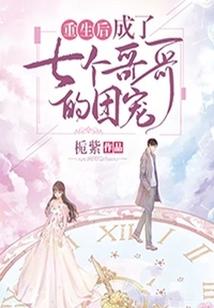 十世邪帝