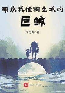 大殿下