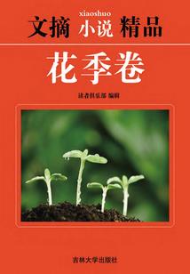 重生之非倾不可