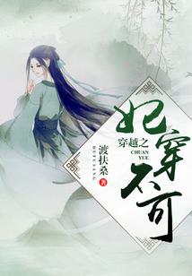 错落成殇