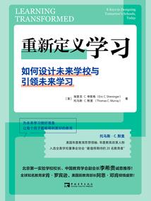 神仙不好当：米虫小仙