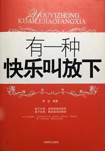 重生之华人韩娱
