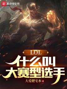 邪魔箓