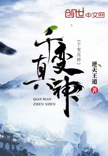 越国第一施
