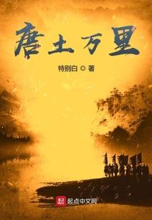 鹰眼男人穿越传奇