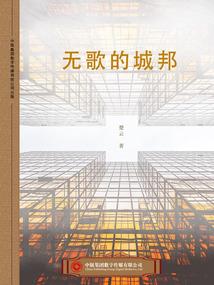 白璐为双