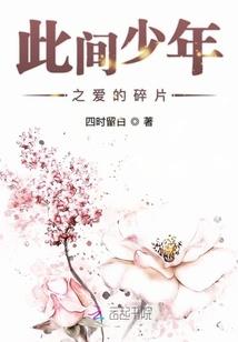 盛味美后