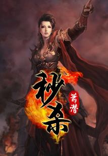 假婚