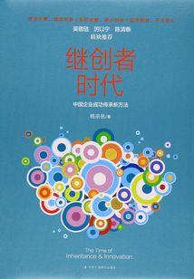总统撞入怀：宠妻枕边书